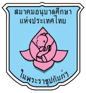 ศูนย์พัฒนาเด็กเล็กบ้านห้วงหิน